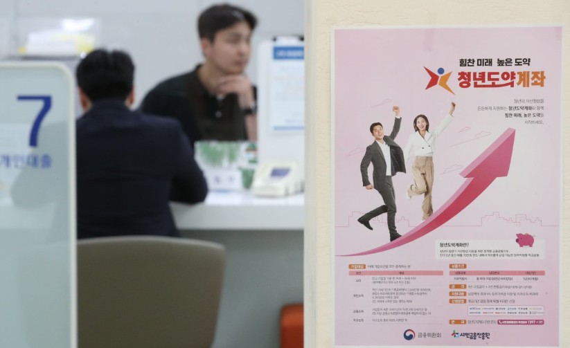 2025년 청년도약계좌 완벽 가이드